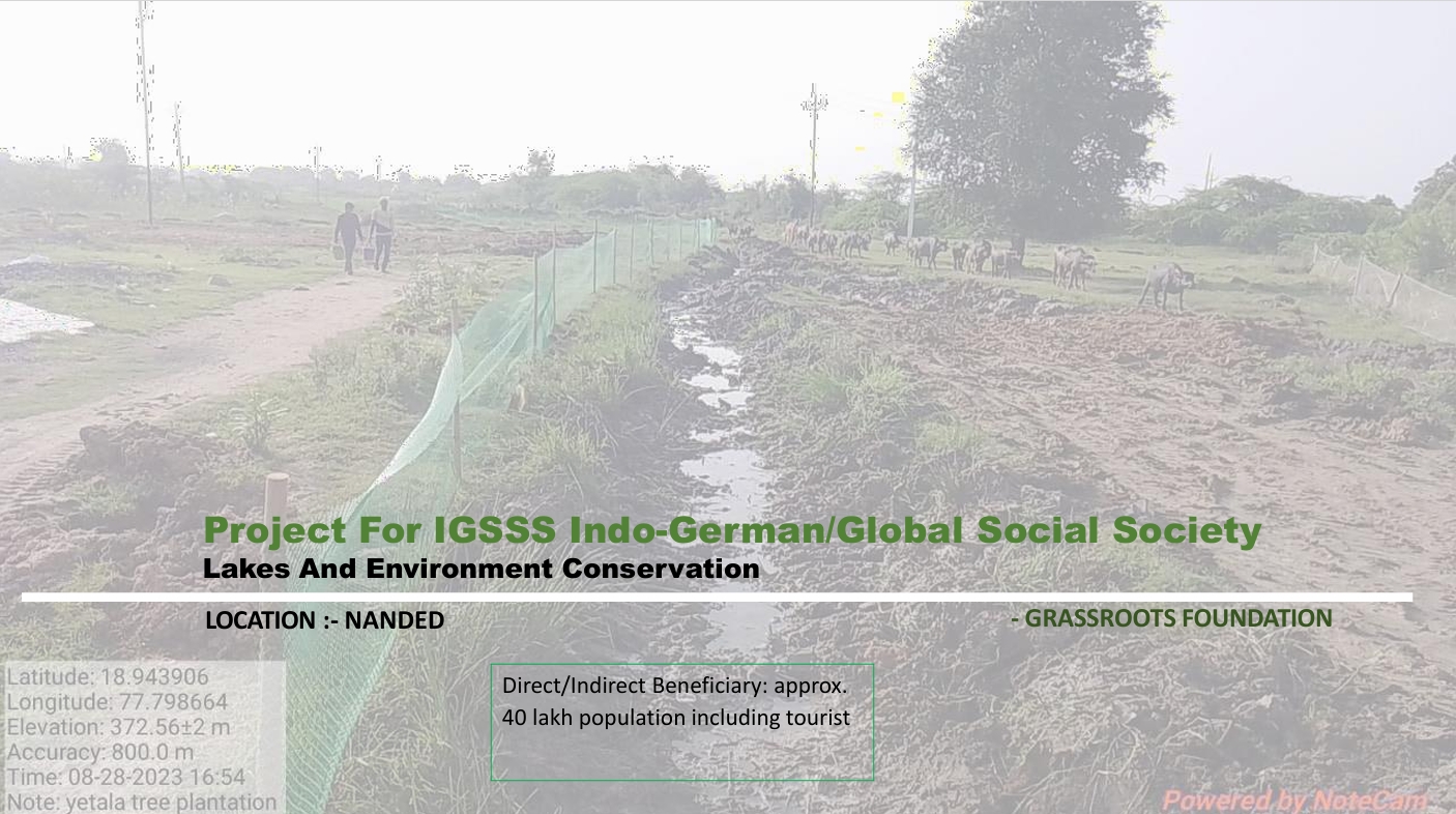 IGSSS Project Background